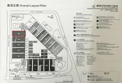 我公司參加2016年雅式橡塑展，歡迎新老客戶到場